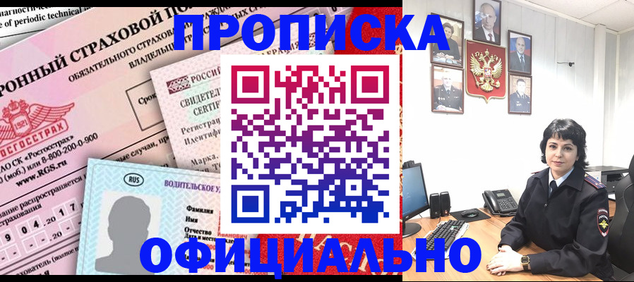 пропишу в квартире в Дудинке